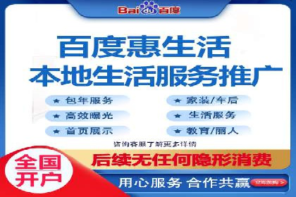 百度竞价个人开户成功秘诀