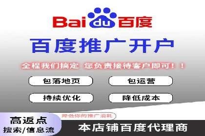 案例解读：百度广告竞价助力品牌知名度提升